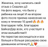 Сквален Д3 100мл