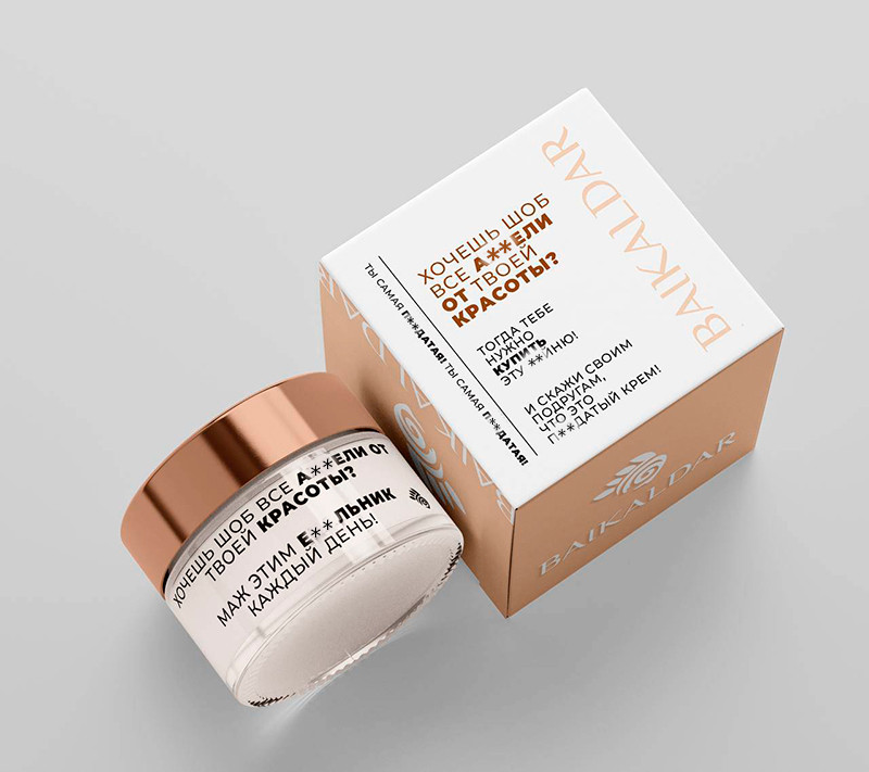 Крем для лица НИКАКИХ ВОПРОСОВ 50 гр